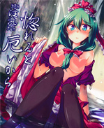 邪恶少女漫画之本 /></a></div><a class=