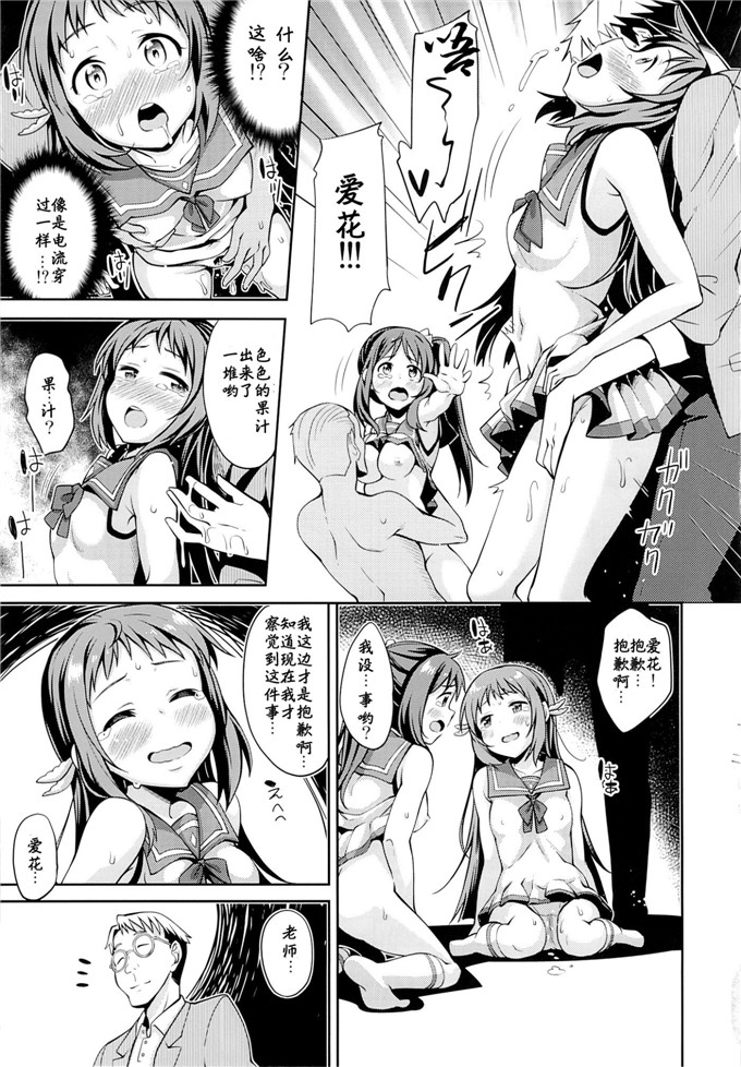 汗汗漫画本子あきのそら 妹秘め之h凪のうらがわ