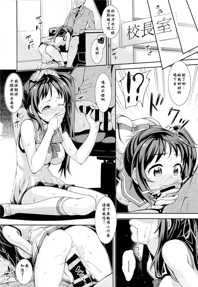 汗汗漫画本子あきのそら 妹秘め之h凪のうらがわ