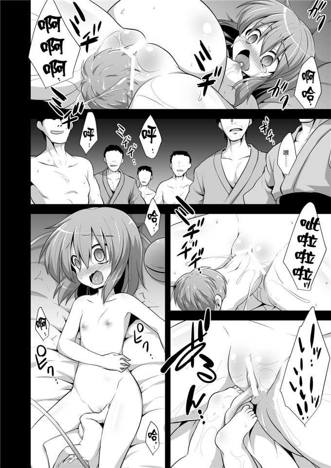 日本悪転奏进 黒糖ニッケ肉番本子:古明地こいし 生命出産遊戯