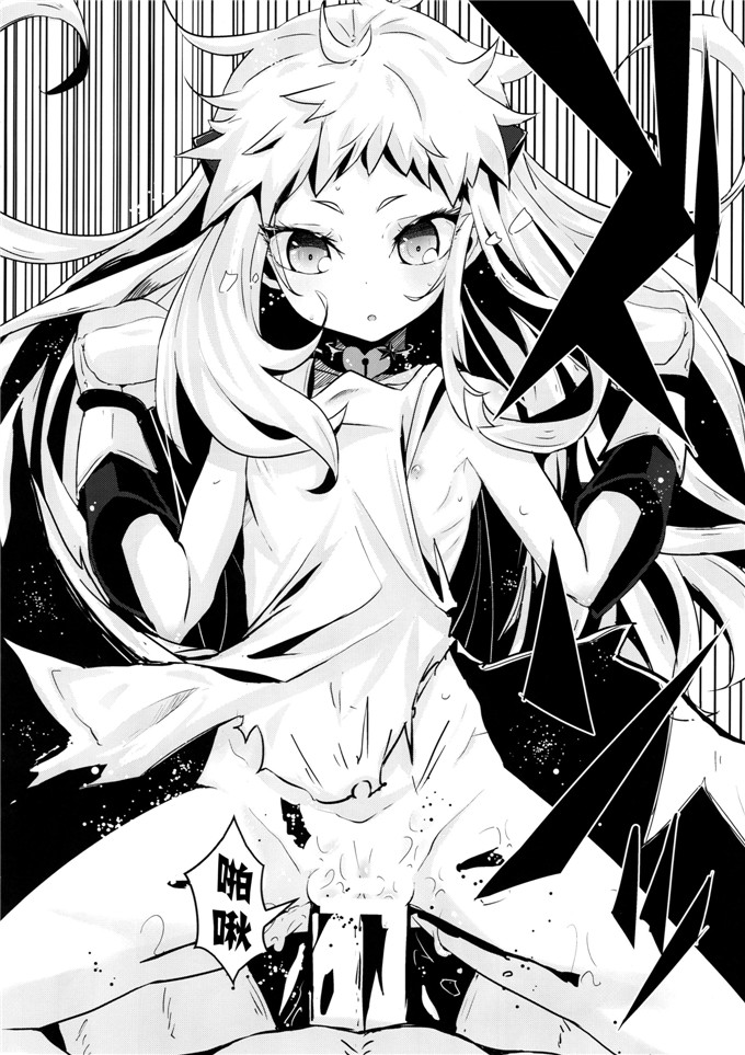 ハカノシンシ里番漫画本子之北方棲姫ちゃんの処女を奪って幸せにする話