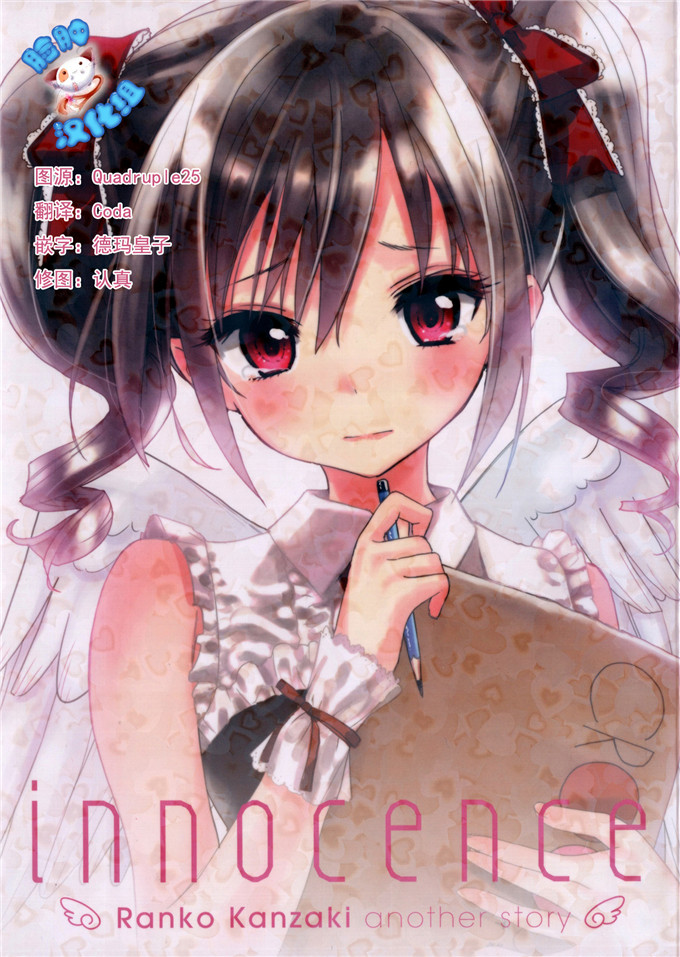 月神るな福利少女漫画本子之h肉番艾薇儿