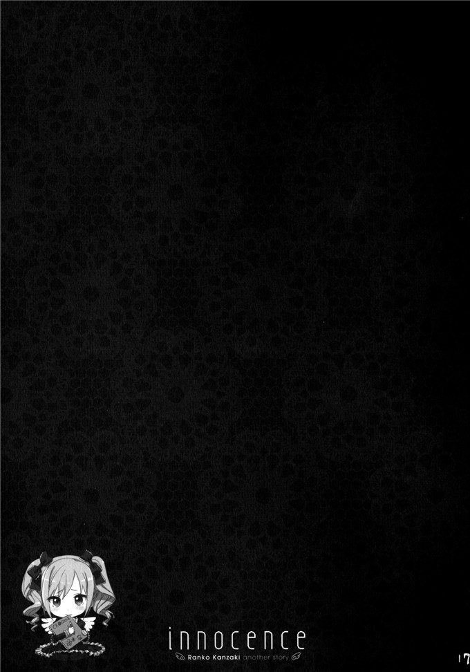 月神るな福利少女漫画本子之h肉番艾薇儿