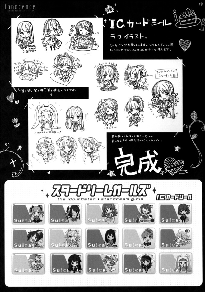 月神るな福利少女漫画本子之h肉番艾薇儿