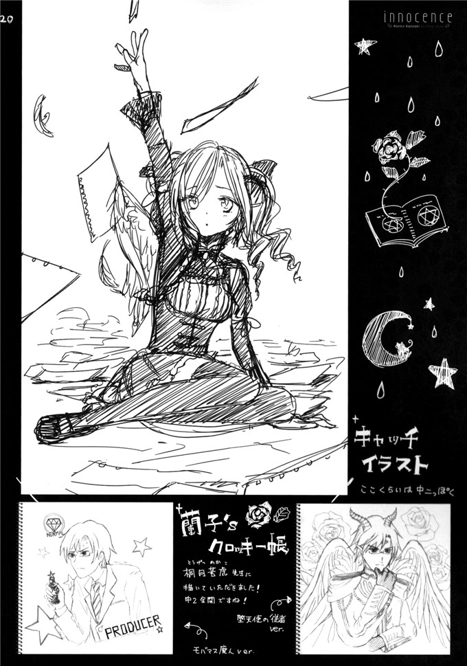 月神るな福利少女漫画本子之h肉番艾薇儿