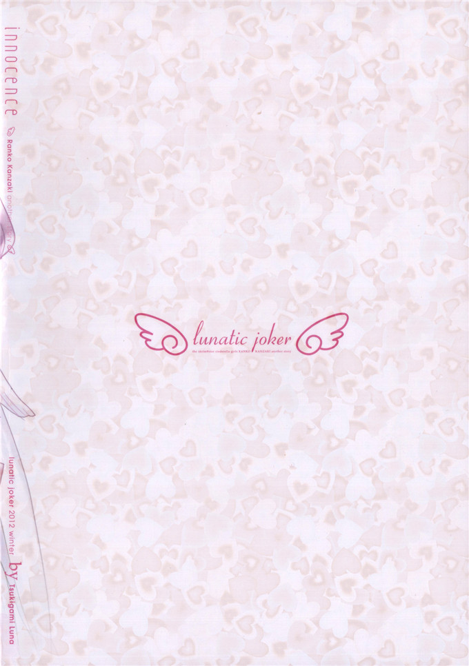 月神るな福利少女漫画本子之h肉番艾薇儿