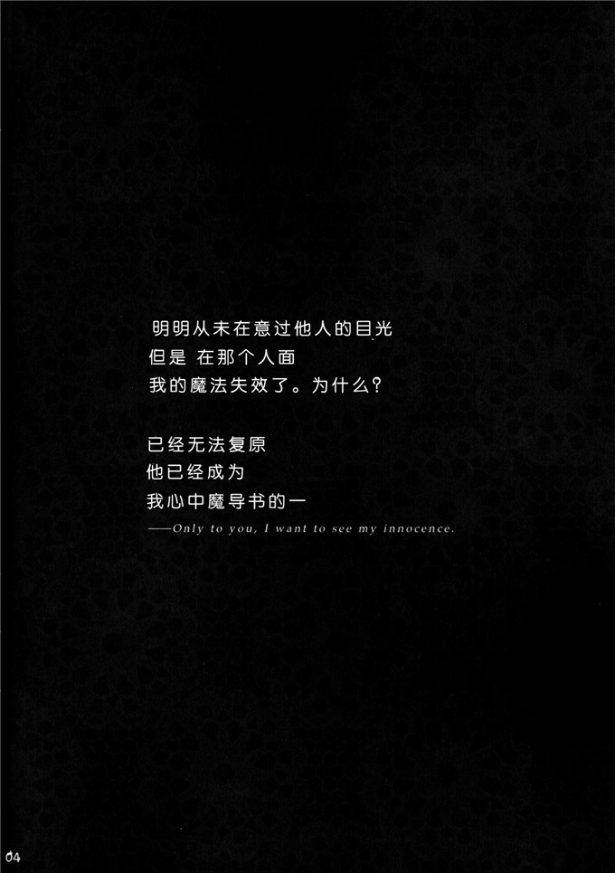 月神るな福利少女漫画本子之h肉番艾薇儿