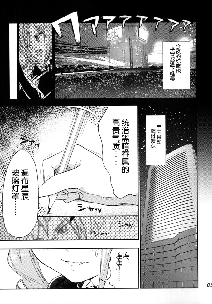 月神るな福利少女漫画本子之h肉番艾薇儿