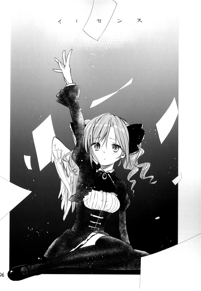 月神るな福利少女漫画本子之h肉番艾薇儿