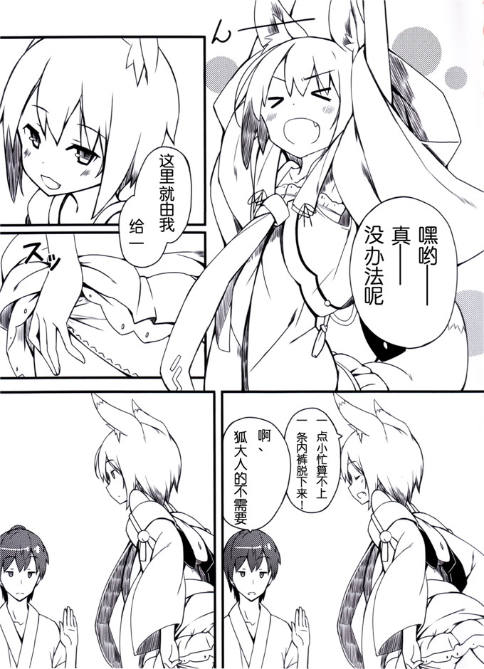 あさひあげ(ポコ)日本h少女漫画本子之しらたま団子っ