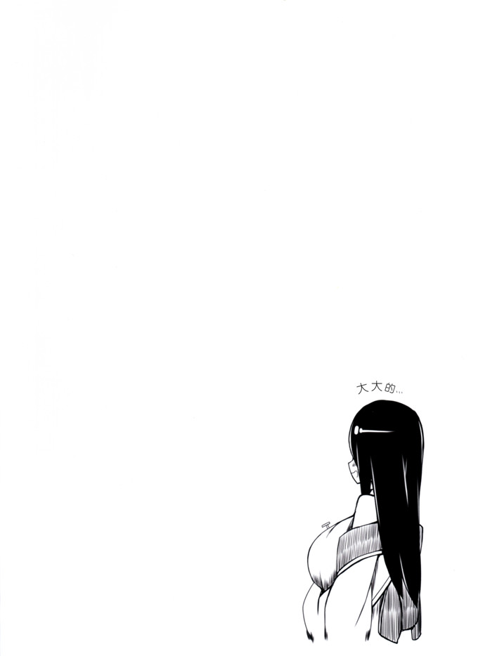 あさひあげ(ポコ)日本h少女漫画本子之しらたま団子っ