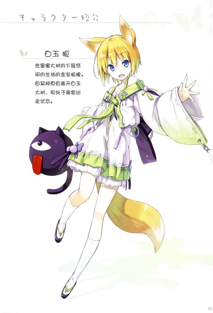 あさひあげ(ポコ)日本h少女漫画本子之しらたま団子っ