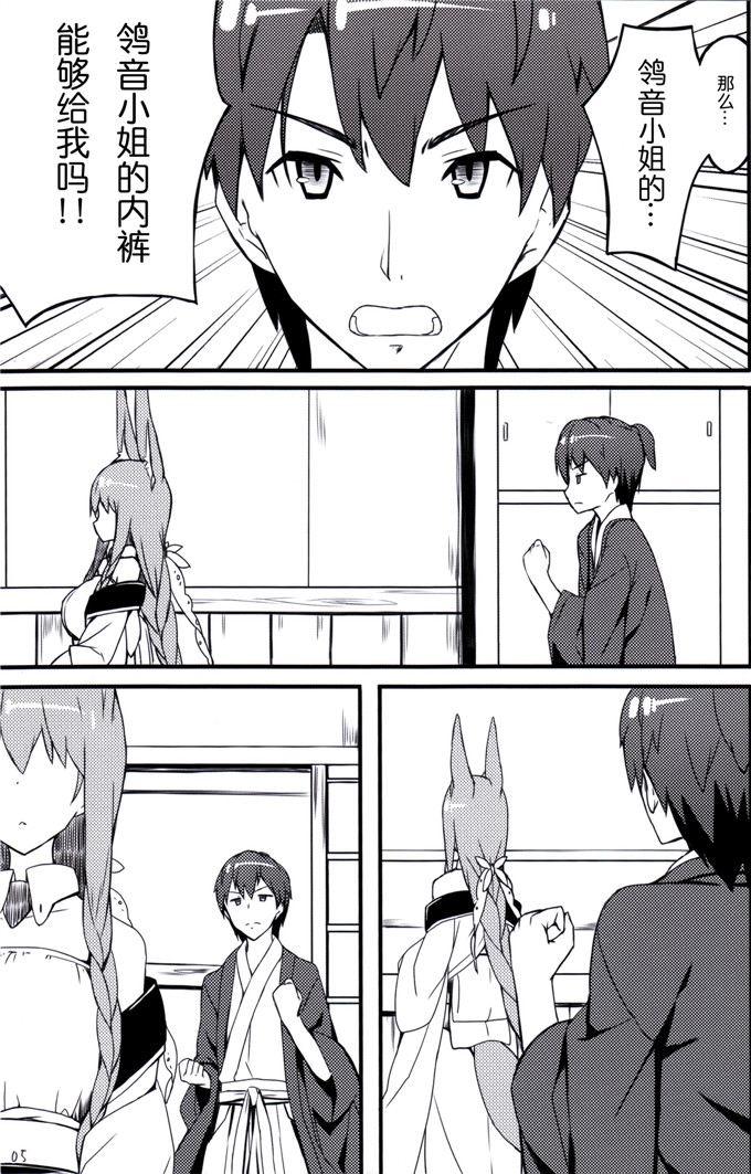 あさひあげ(ポコ)日本h少女漫画本子之しらたま団子っ