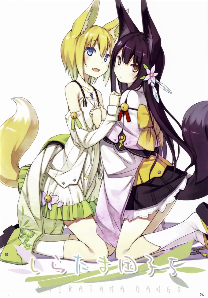 あさひあげ(ポコ)日本h少女漫画本子之しらたま団子っ