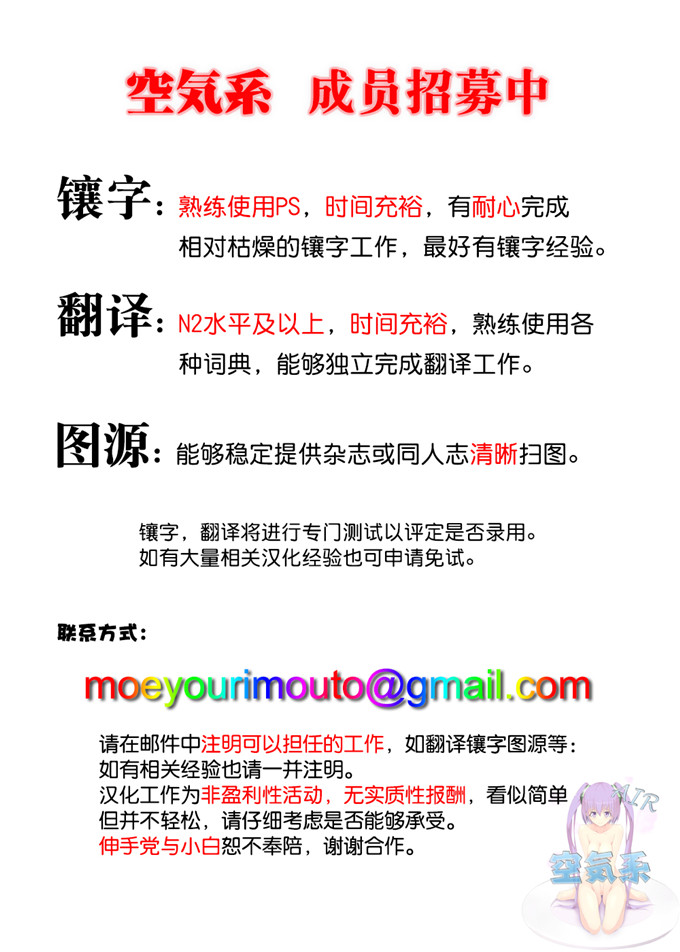 たんぽぽ水産(INAGO)汗汗h漫画之プリンセス·レイプ·エンドh本子