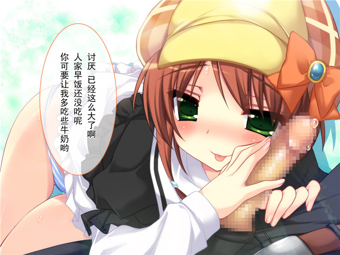 [B?O?M]里番全彩少女漫画：探偵オペラ ミル○ィホームズ 俺の嫁○