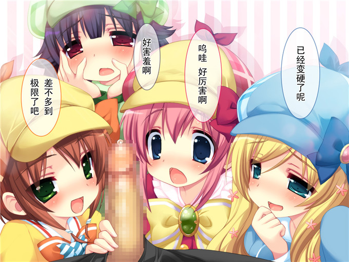 [B?O?M]里番全彩少女漫画：探偵オペラ ミル○ィホームズ 俺の嫁○