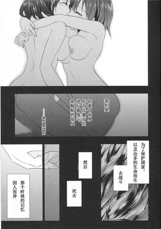 2穴同时快楽主义福利少女漫画本子: 脈々合わせ