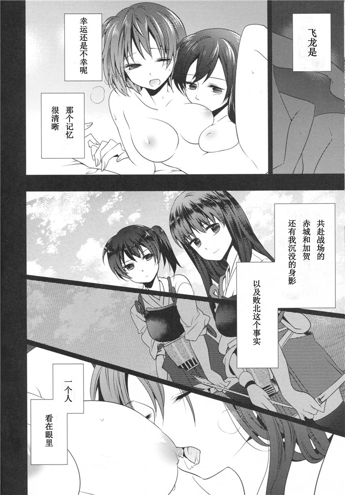 2穴同时快楽主义福利少女漫画本子: 脈々合わせ