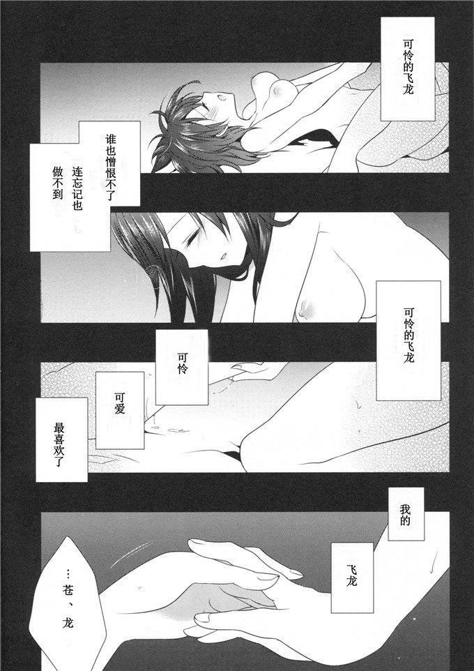 2穴同时快楽主义福利少女漫画本子: 脈々合わせ