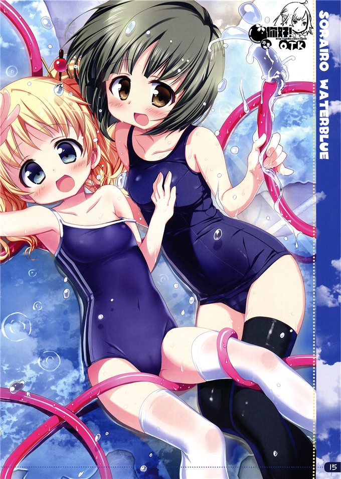 南唐旧梦山河永寂全彩h少女漫画：そらいろ水蓝色