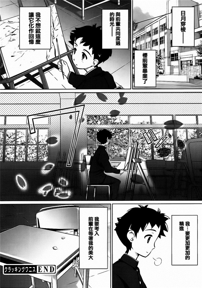 [毒桃]同人本子：乙女のスカートの中は秘密でいっぱい