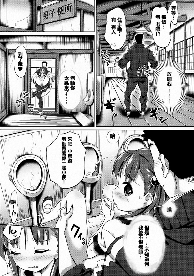 [毒桃]同人本子：乙女のスカートの中は秘密でいっぱい