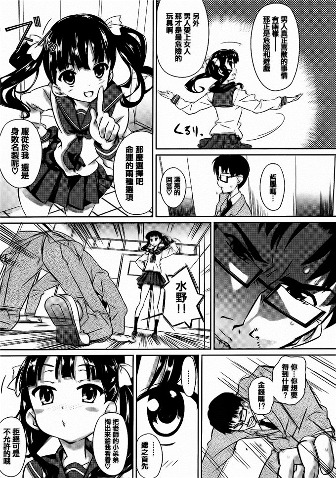 [毒桃]同人本子：乙女のスカートの中は秘密でいっぱい