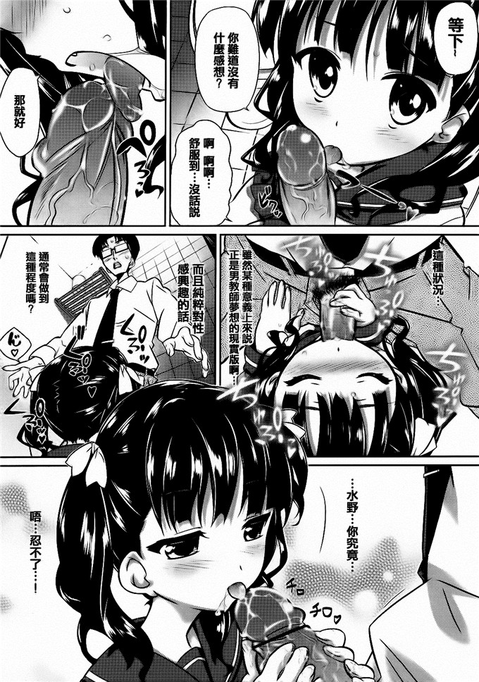 [毒桃]同人本子：乙女のスカートの中は秘密でいっぱい