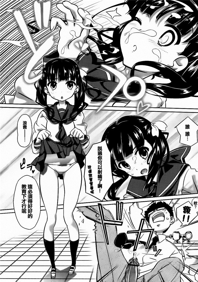 [毒桃]同人本子：乙女のスカートの中は秘密でいっぱい