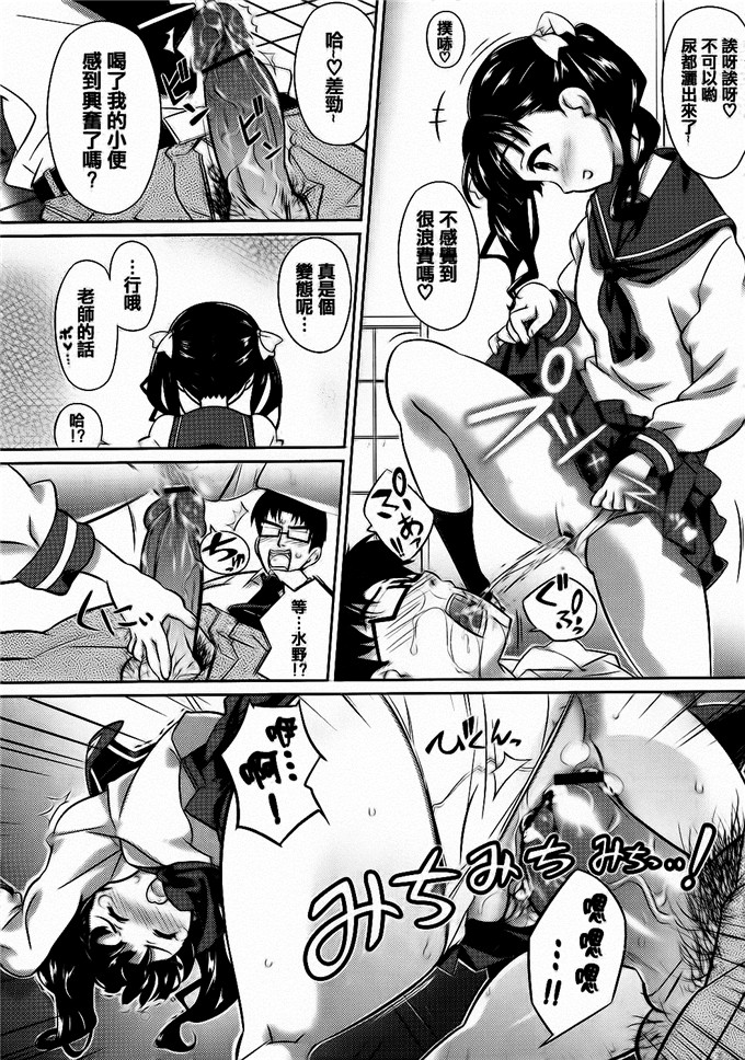 [毒桃]同人本子：乙女のスカートの中は秘密でいっぱい