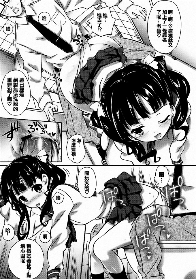 [毒桃]同人本子：乙女のスカートの中は秘密でいっぱい