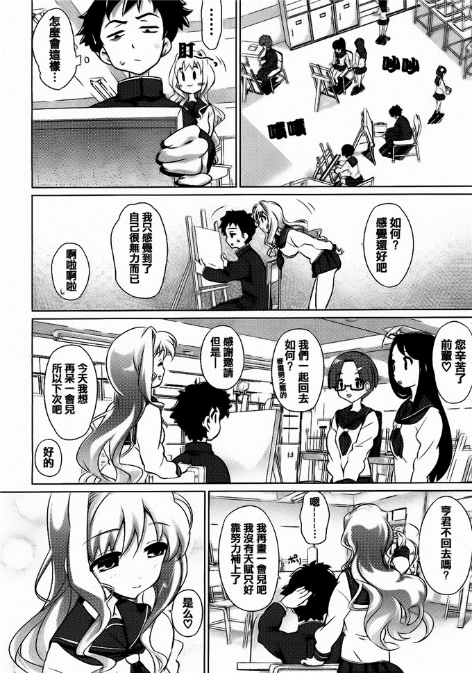 [毒桃]同人本子：乙女のスカートの中は秘密でいっぱい