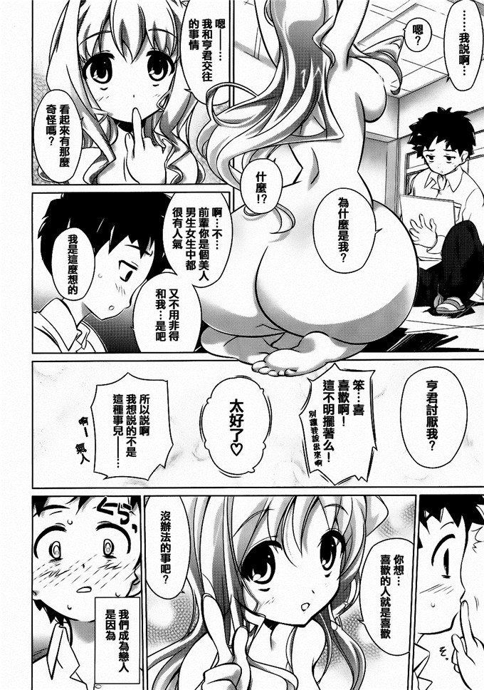 [毒桃]同人本子：乙女のスカートの中は秘密でいっぱい