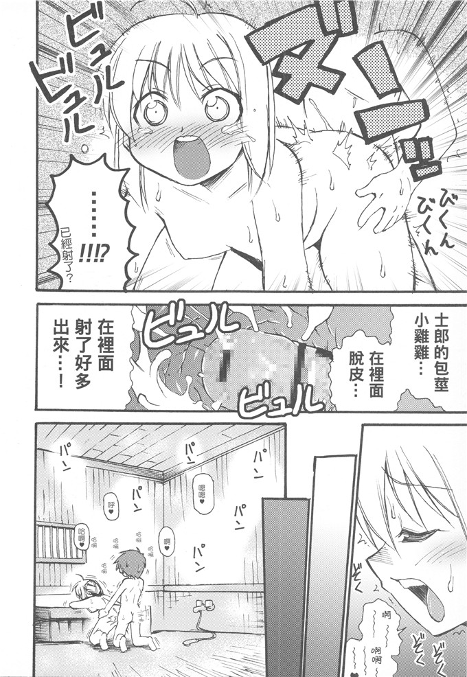 (御村了,竹筍星人)工口h少女漫画之我們家的金獅子
