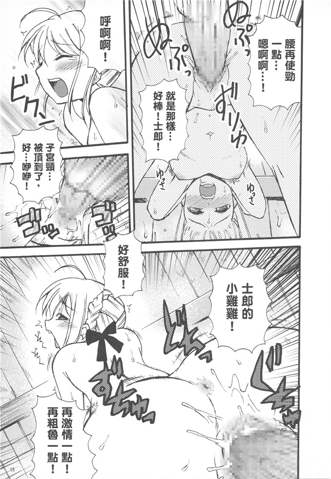 (御村了,竹筍星人)工口h少女漫画之我們家的金獅子