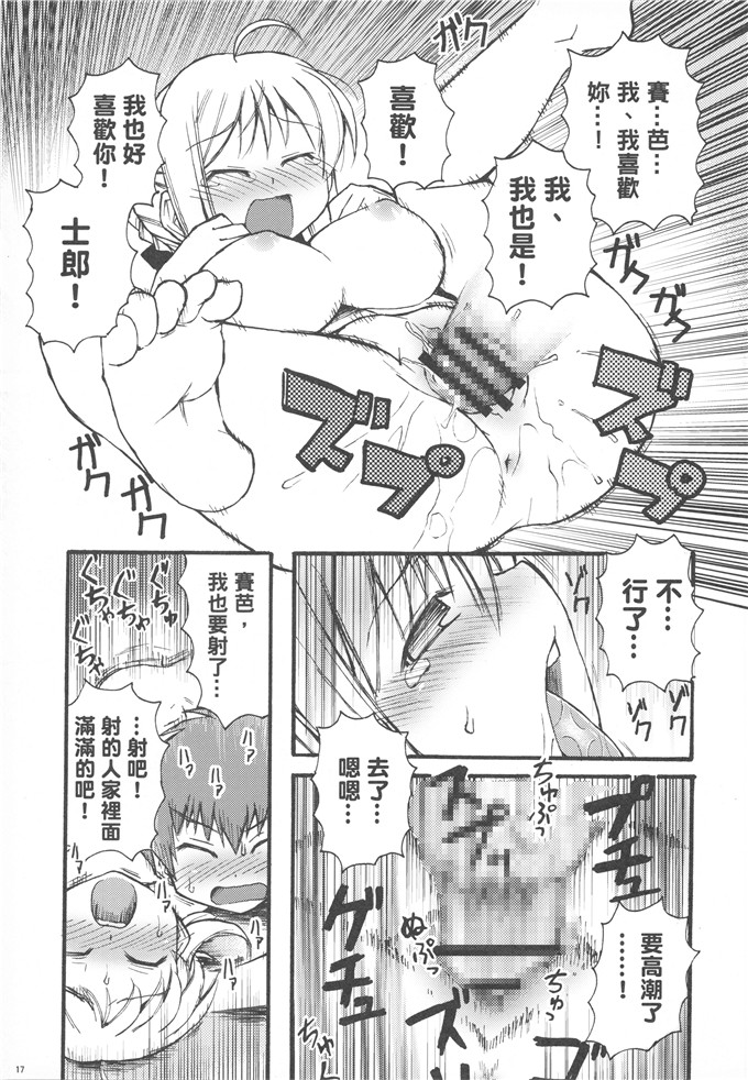 (御村了,竹筍星人)工口h少女漫画之我們家的金獅子