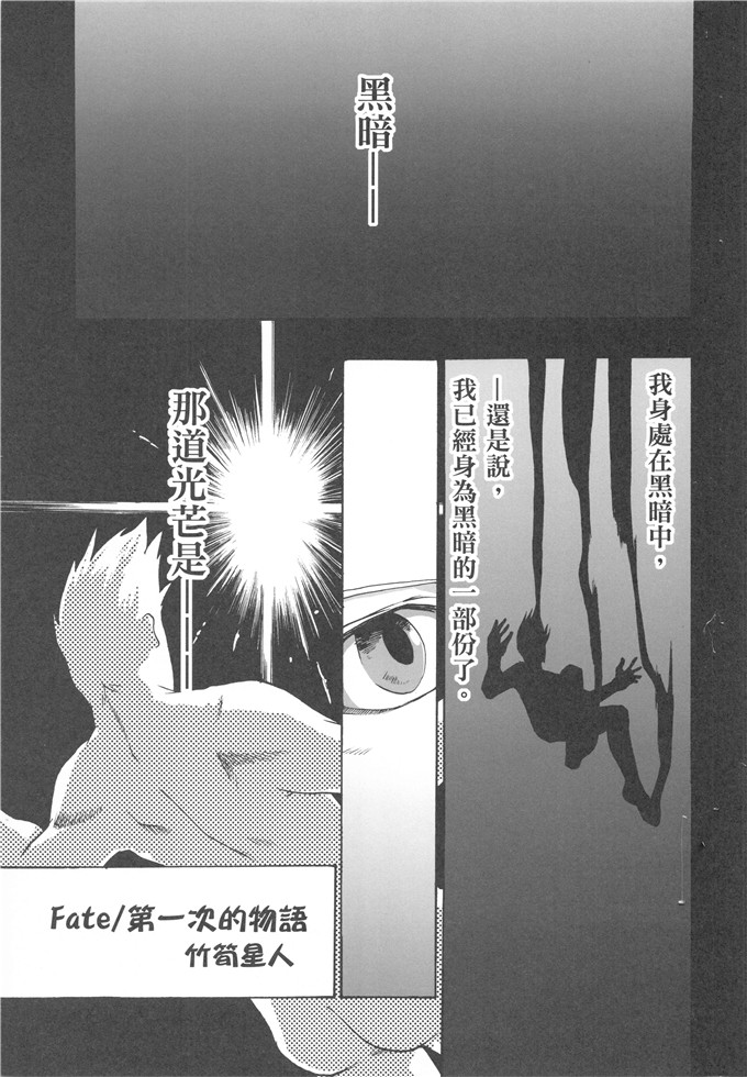 (御村了,竹筍星人)工口h少女漫画之我們家的金獅子