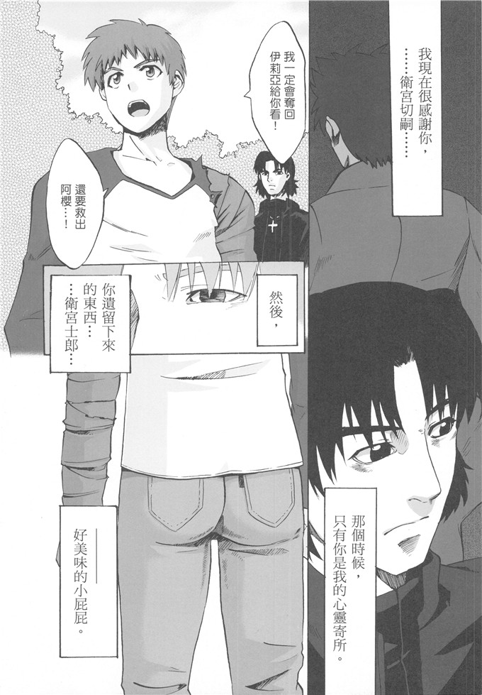 (御村了,竹筍星人)工口h少女漫画之我們家的金獅子