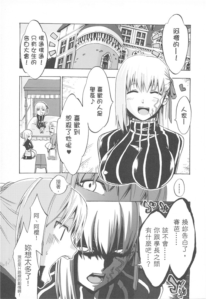 (御村了,竹筍星人)工口h少女漫画之我們家的金獅子
