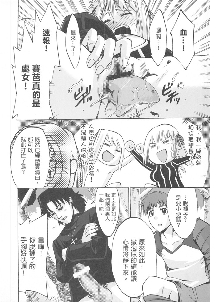 (御村了,竹筍星人)工口h少女漫画之我們家的金獅子