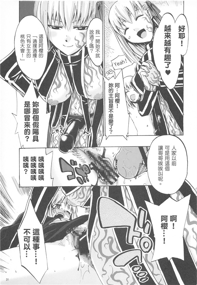 (御村了,竹筍星人)工口h少女漫画之我們家的金獅子