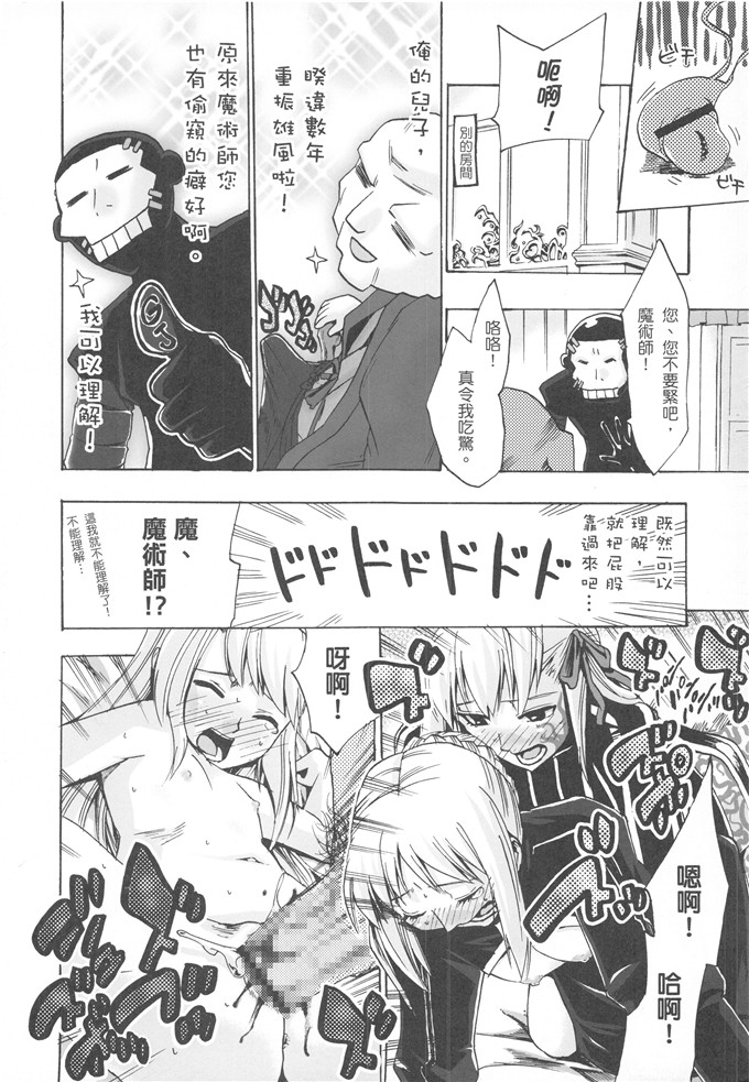 (御村了,竹筍星人)工口h少女漫画之我們家的金獅子