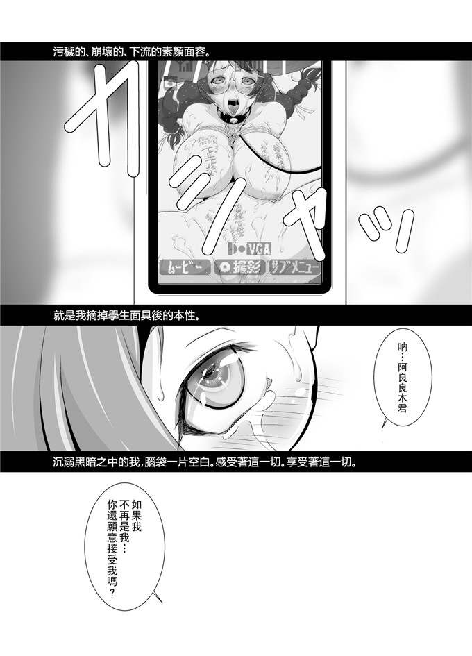 暮色肉番本子之V130811P