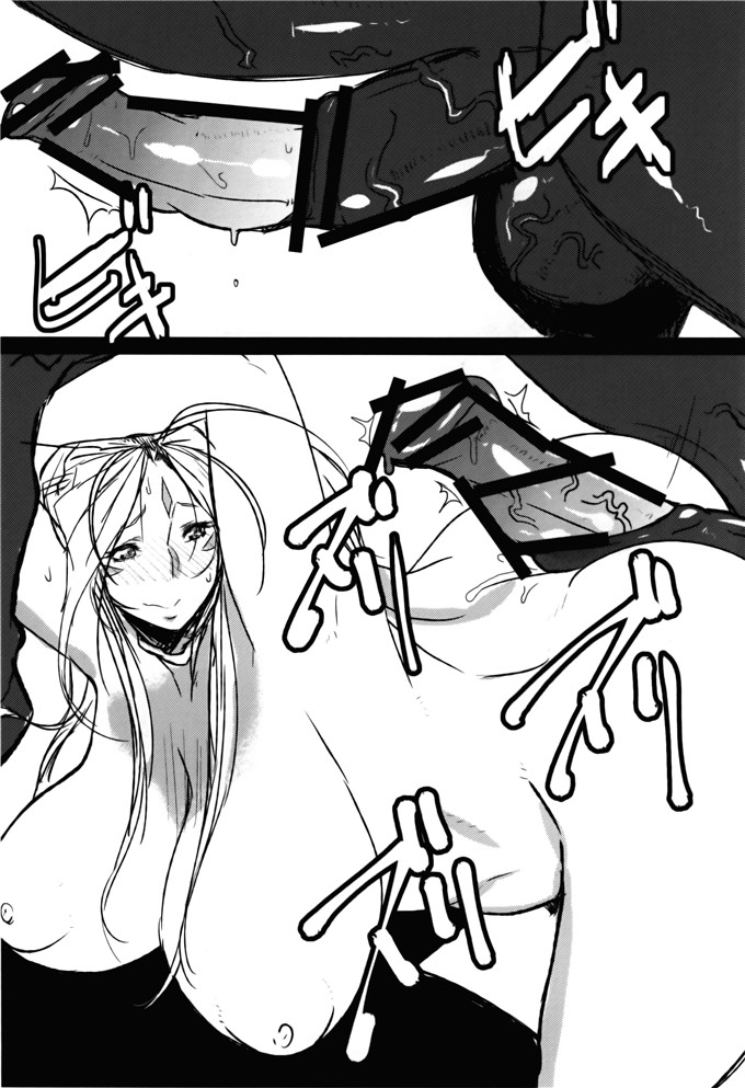 (秋草ぺぺろん)同人漫画本子之女神のあな