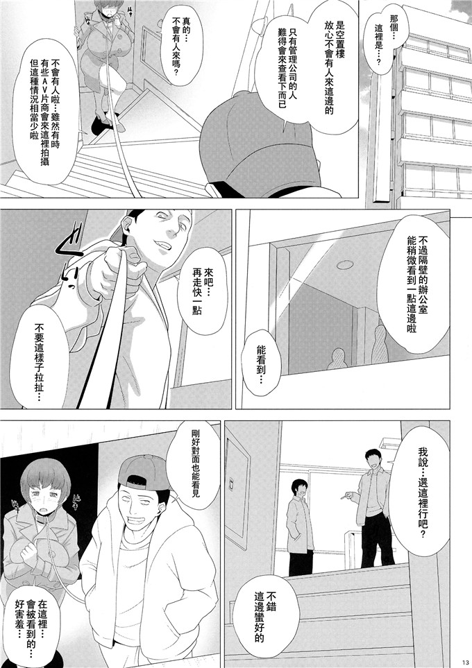 [ぶた小屋 (検見川もんど)]邪恶少女漫画本子：ある爆乳妻の背徳事情