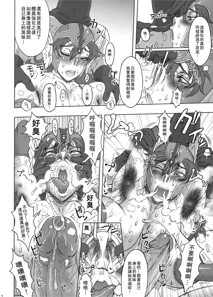 h里番肉苹果（カクガリ兄弟)之Nippon女Heroine 3