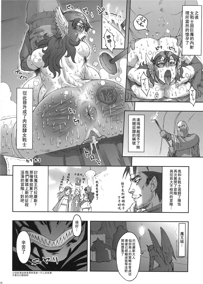 h里番肉苹果（カクガリ兄弟)之Nippon女Heroine 3