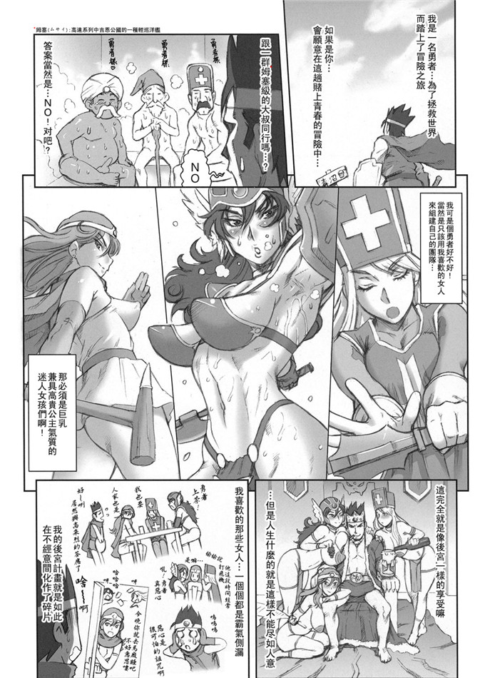 h里番肉苹果（カクガリ兄弟)之Nippon女Heroine 3