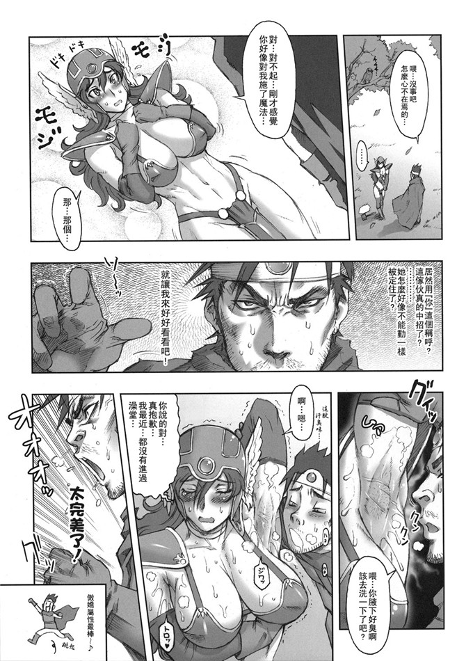 h里番肉苹果（カクガリ兄弟)之Nippon女Heroine 3